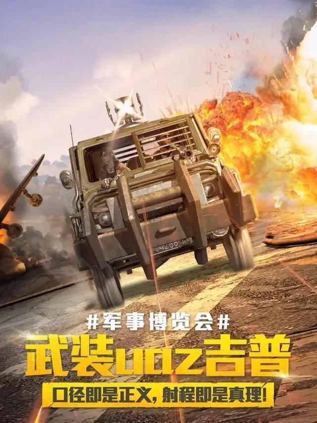 VKG战队勇夺电竞世界杯Apex英雄项目国际冠军