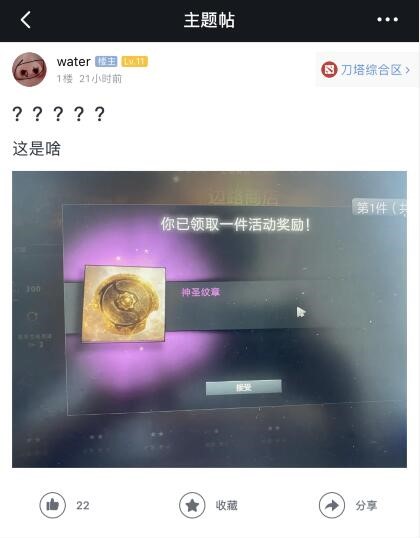探索亚洲电子竞技与游戏法律的最新动态