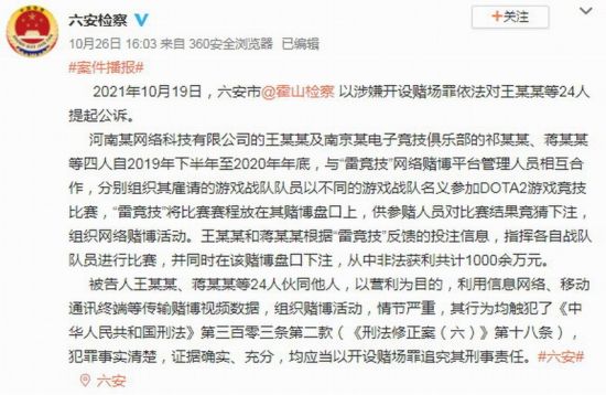 全面解析哪吒英雄攻略及克制方法
