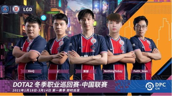 BLG与HLE T1交锋引发关注 Cryin称其在LPL独占鳌头