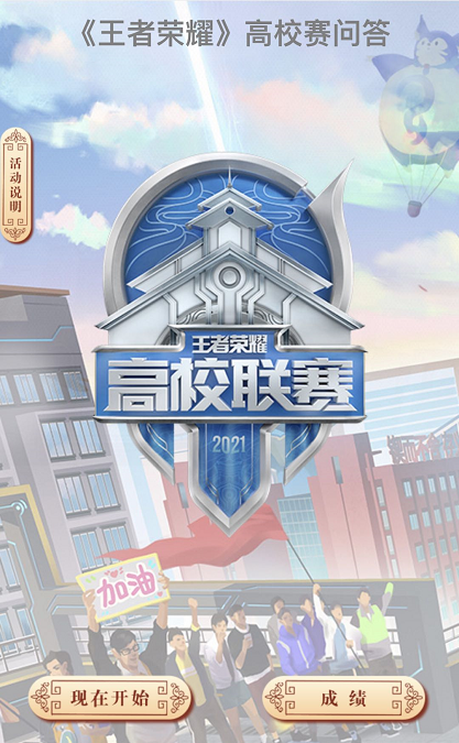 雅加达校园爆炸引发对游戏限制的讨论